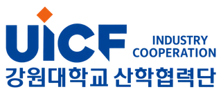 강원대학교 산학협력단